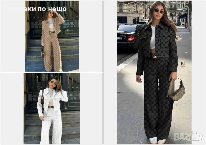 Дамски комплект Gucci - 3 налични цвята Код D1226, снимка 1