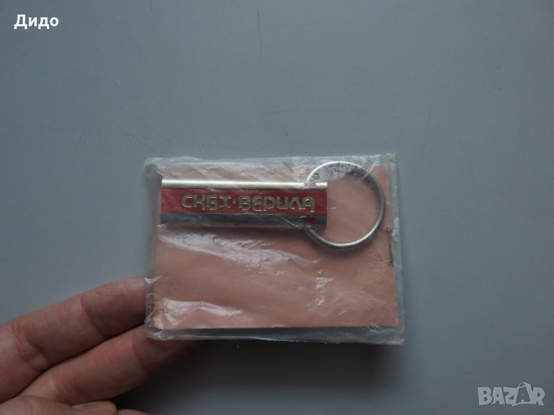 ЦКБХ ВЕРИЛА, Стар ключодържател , снимка 1