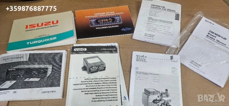 Автобус Исузу Устройство и експлоатация книги Isuzu , снимка 1