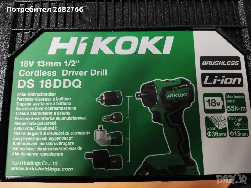 Акумулаторен безчетков винтоверт hikoki ds18ddq, снимка 1