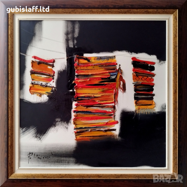 Картина, "Черги", худ. П. Митков, 2006 г., снимка 1