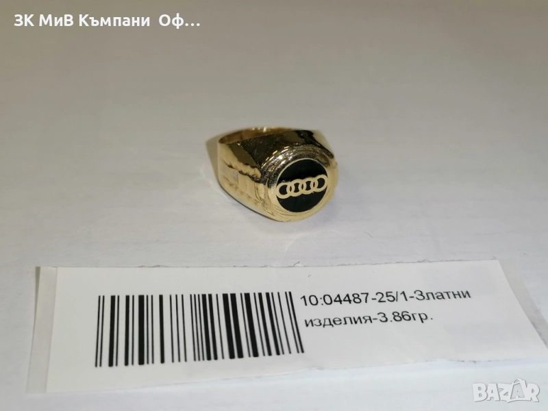 Златен детски пръстен " ауди " - 3.86 грама - 14к , снимка 1
