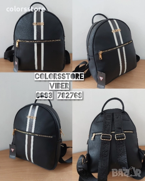 Раница Guess/SG112de, снимка 1