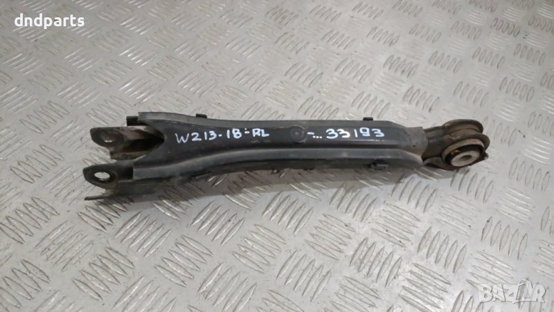 Носач Mercedes E220 W213 CDI 2018г.(заден ляв)	, снимка 1