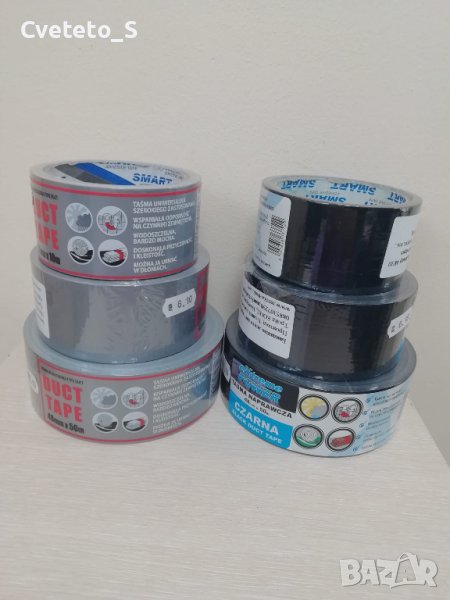 Хоби лента САМО за ВАРНА, снимка 1