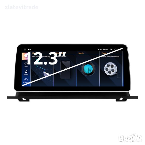 BMW 5 SERIES GT F07 2009-2018 - 12.3" НАВИГАЦИЯ Мултимедия Андроид , снимка 1