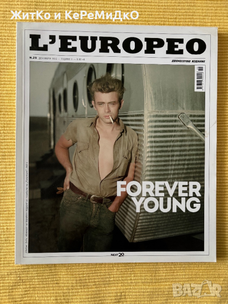 L'Europeo. Бр. 29 / 2012 - Forever young, снимка 1