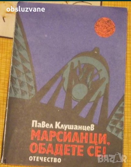 Книги евтини, снимка 1