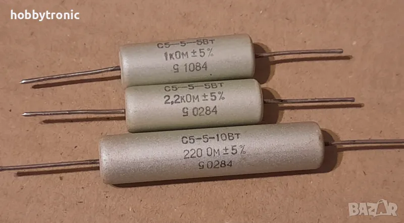 Мощни резистори 5вт, 10вт, снимка 1