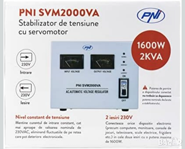 PNI SVM2000VA Стабилизатор на напрежение със серво мотор 1600W 7.2A 230V изход регулатор напрежение, снимка 1