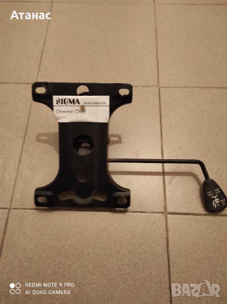 Продавам механизъм за офис стол , снимка 1