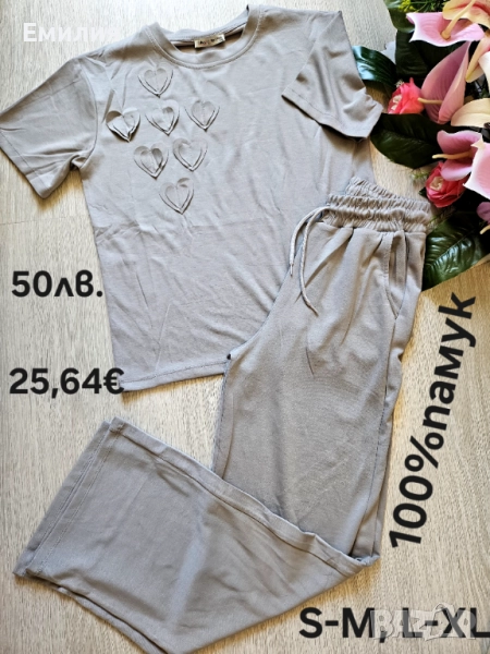 Дамски комплекти , снимка 1