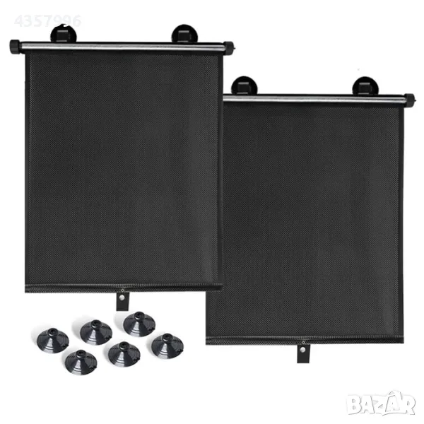 Щора странична за МПС, 1200, 45х55см, снимка 1