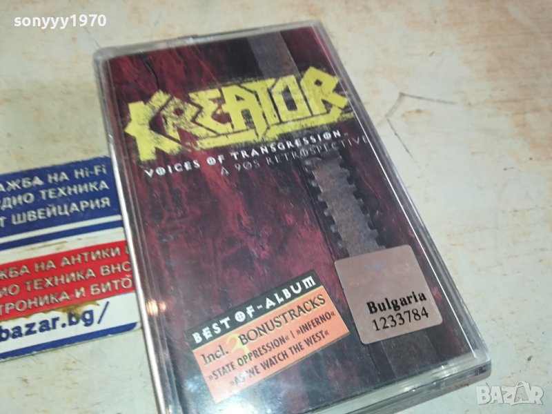Kreator–Voices Of Transgression лицензна касета-original tape 0602241541, снимка 1