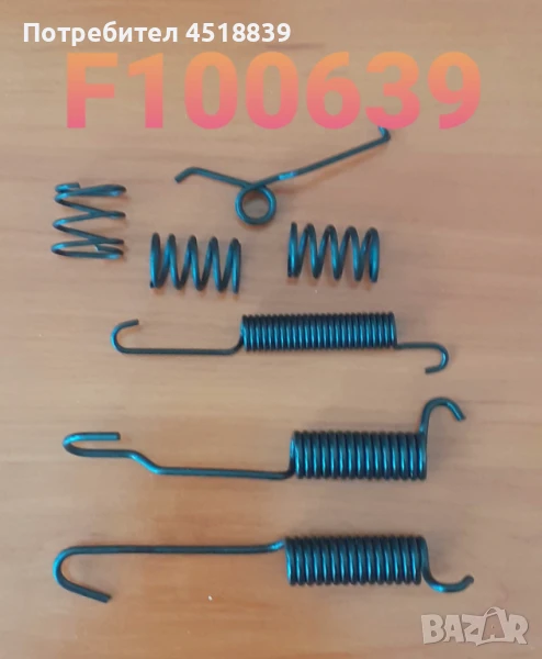 Ремонтен к-т пружини за спирачка дясна 47472-11631-71-1 FB10-18-7/-8/-V, снимка 1