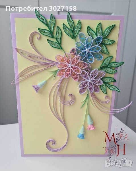 Ръчно изработена квилинг картичка с цветя за осми март, подарък за рожден ден, снимка 1