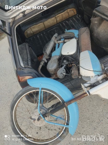 балкан 50 балканче без документи, снимка 1