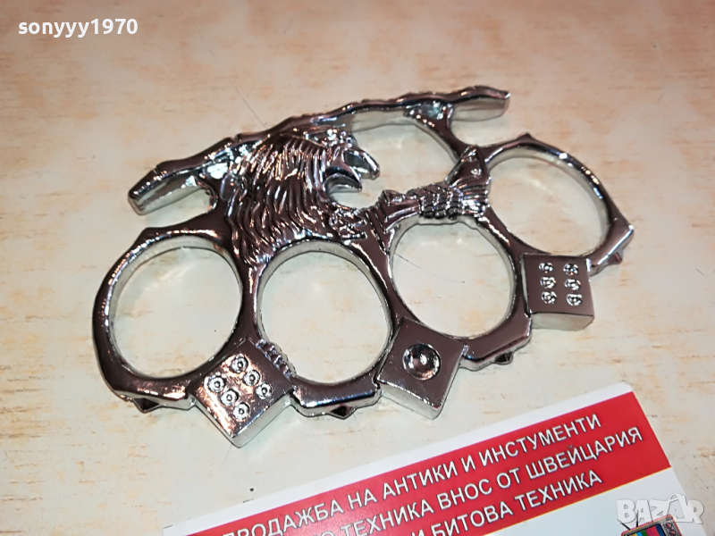 БОКС-ЗАРОВЕ И ОРЕЛ-НОВ МОДЕЛ 2303221715, снимка 1