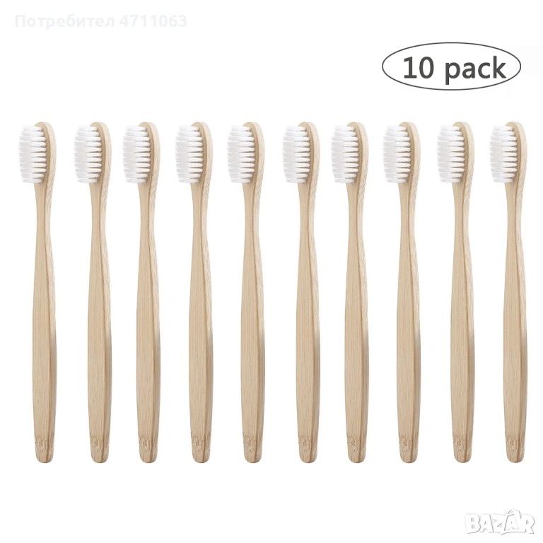 Бамбукови четки за зъби – комплект 10, еко и биоразградими, снимка 1