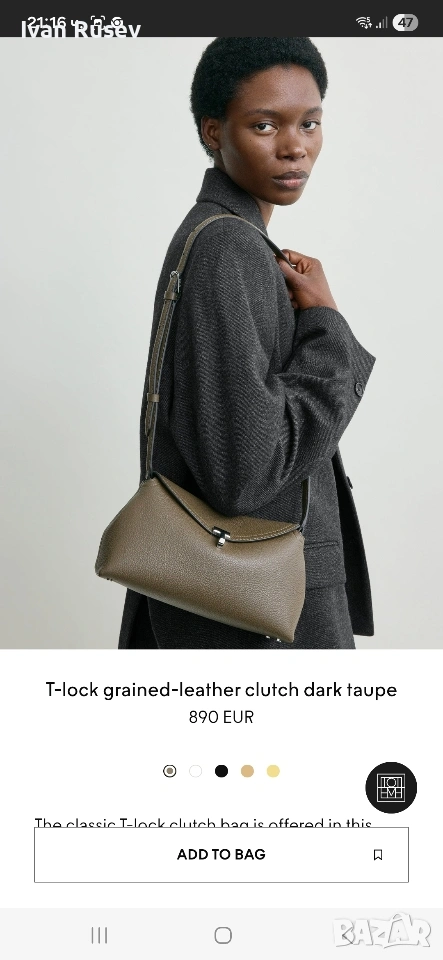 Дамска чанта Toteme, снимка 1