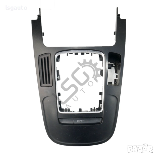 Конзола около скоростен лост AUDI A4 (B8) 2008-2015 ID:149025, снимка 1