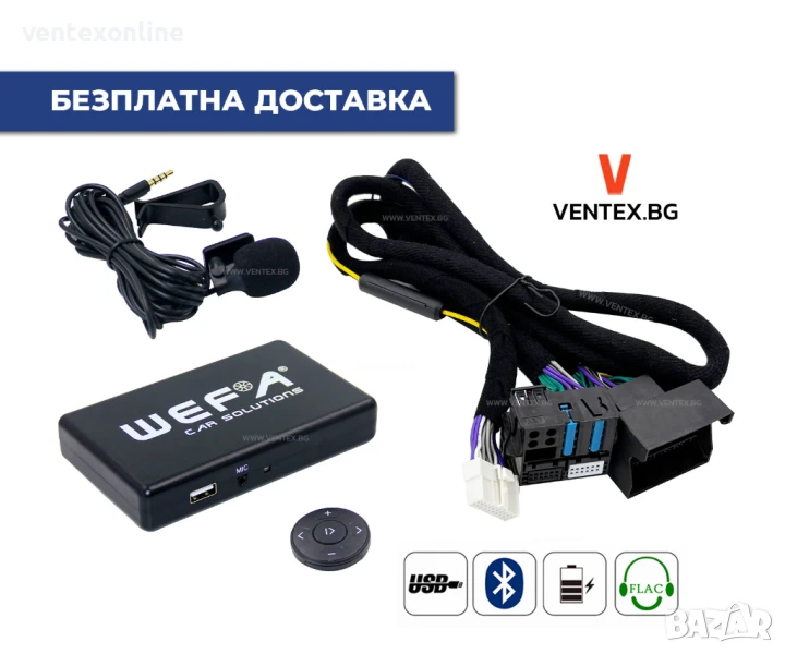 WEFA интерфейс с Bluetooth, USB и микрофон за Ford - Quadlock, снимка 1