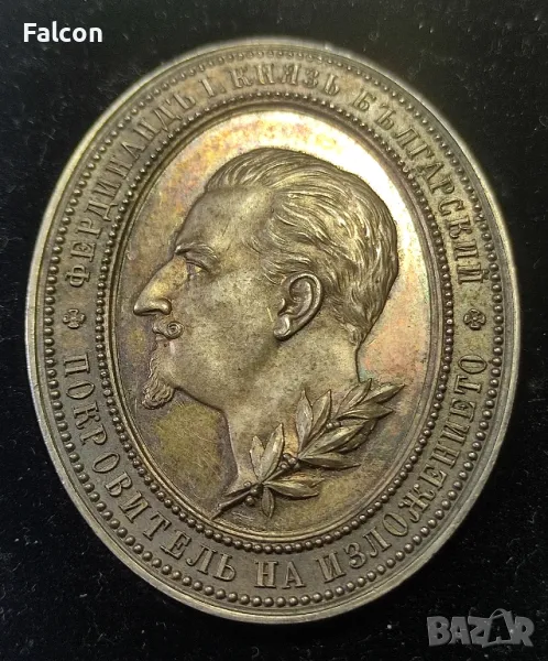 Сребърен настолен медал на Фердинанд за Пловдивското изложение 1892 г. с оригинална кутия, снимка 1