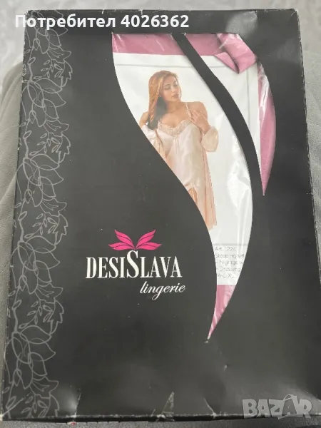 Дамски комплект луксозно бельо от DesiSlava Lingerie, снимка 1