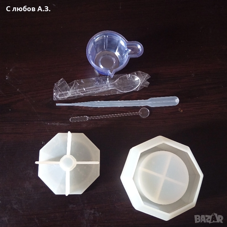 молд, снимка 1