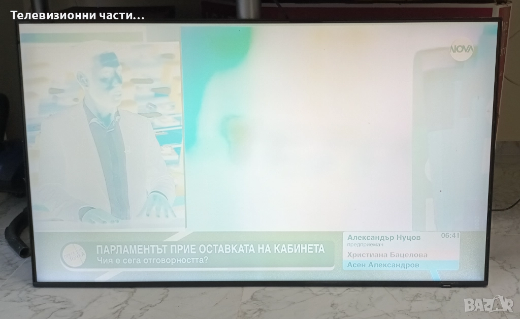 Samsung QE50Q60BAU с дефектен екран CY-QB050HGEV2V/BN41-02989B BN94-17751Y/BN44-01100G/BN59-01385M, снимка 1