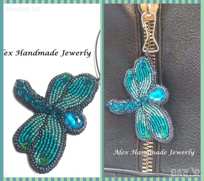 Водно конче - висулка за колие, или аксесоар за чанта/ключодържател. Ръчна изработка., снимка 1