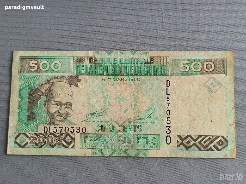 Банкнота - Гвинея - 500 франка | 2006г., снимка 1
