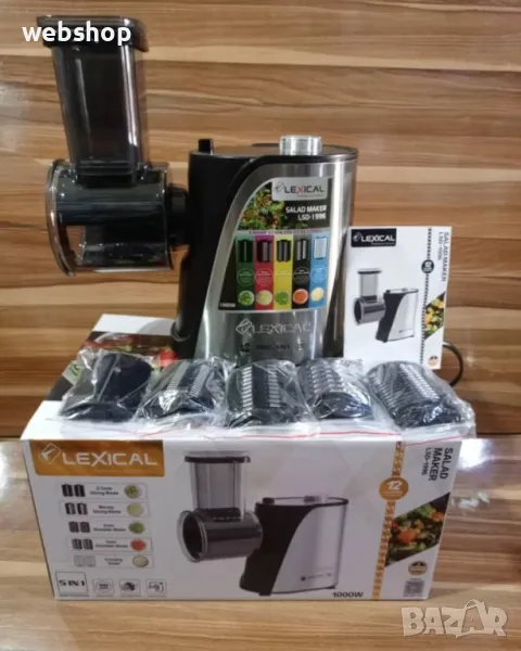 Електрическо ренде 5в1 LEXICAL LSD-1996 , 1000W, 5 остриета, сребристо, снимка 1
