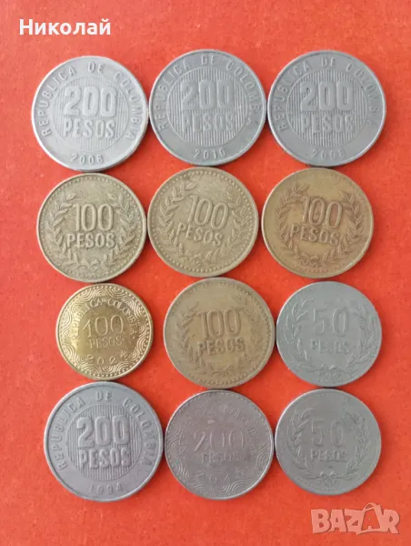 Лот монети Колумбия , снимка 1