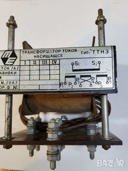 Голям токов трансформатор траф  насищаш се , захранване, снимка 1
