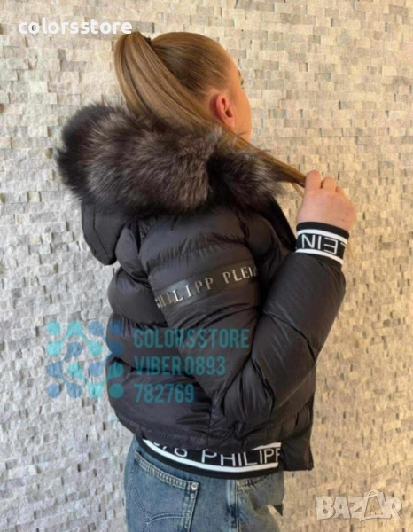 Бяло зимно яке Pfilipp Plein/IM120K, снимка 1