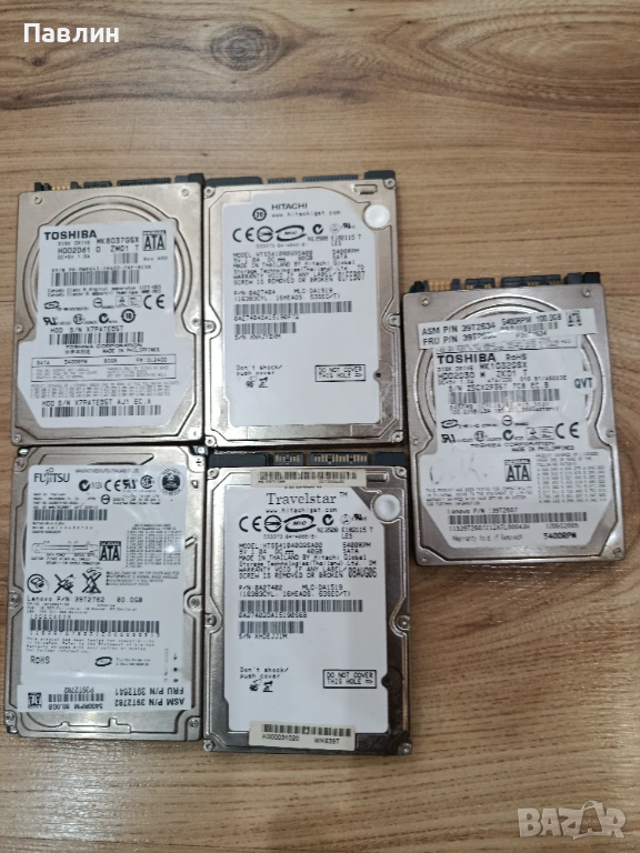 Хард диск ,hard disk 80GB за лаптоп, снимка 1