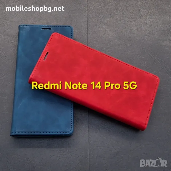 Redmi Note 14 Pro 5G калъф страничен с прегради и закопчаване син червен, снимка 1