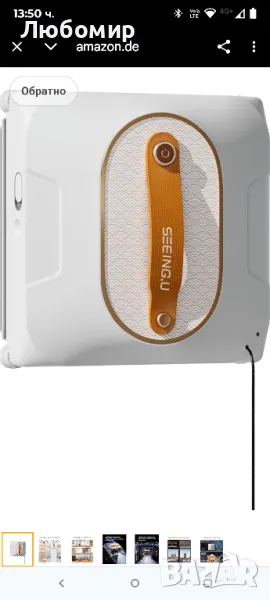  робот за почистване на прозорци с двойна водна струя, всмукателна мощност 6000Pa

, снимка 1