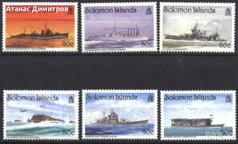Чисти марки Кораби 1992 от Соломонови острови, снимка 1