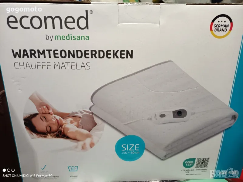 Електрическо одеяло, електрическа подложка,Електрическа възглавница , снимка 1