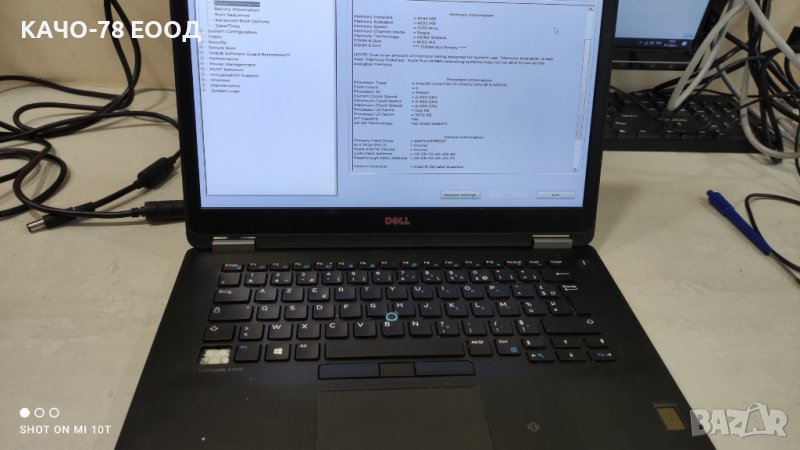 Лаптоп Dell Latitude E7470, снимка 1