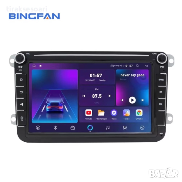 Мултимедия 8 инч VW Golf 5 6 Touran Passat Tiguan CarPlay Android Auto, снимка 1