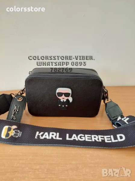 Черна чанта Karl Lagerfeld-SG65U, снимка 1