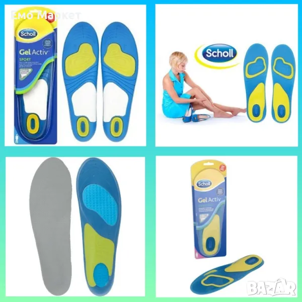 Oртопедични стелки за обувки на - "DR SCHOLL", снимка 1