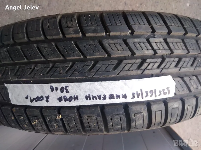 гума 195/65/15, снимка 1