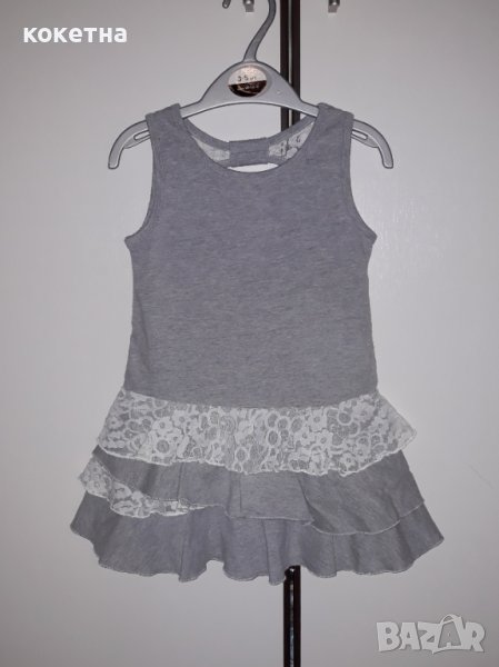 Сива рокля, снимка 1