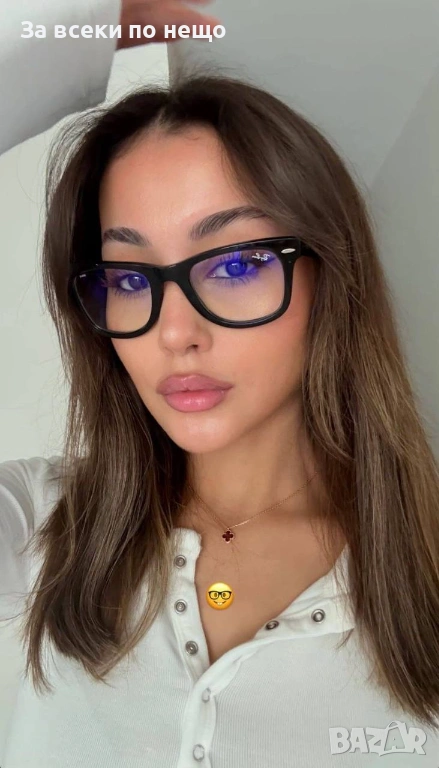 Ray-Ban Дамски Очила Рей-Бан Код SK659, снимка 1