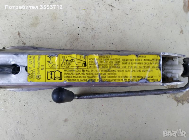 Оригинален крик***Audi A3***A4***A6, VW Golf***Passat***vento, снимка 1