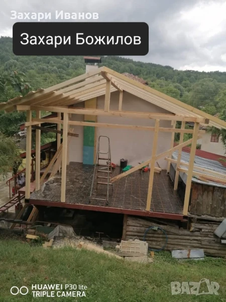 Ремонт на покриви , снимка 1